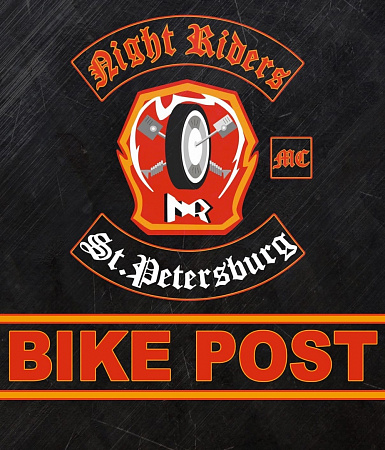 BIKE POST St.Petersburg